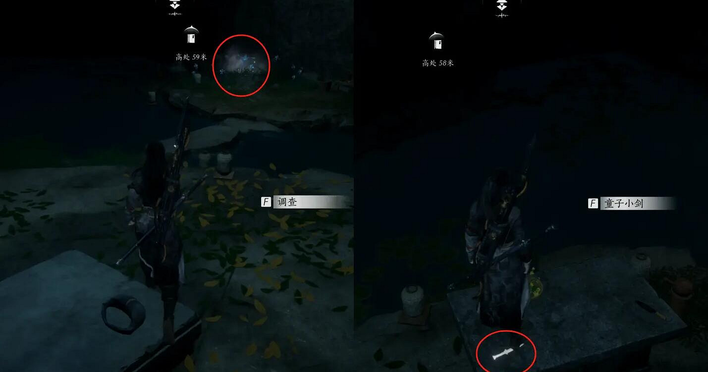 《燕雲十六聲》俠跡攻略圖文匯總