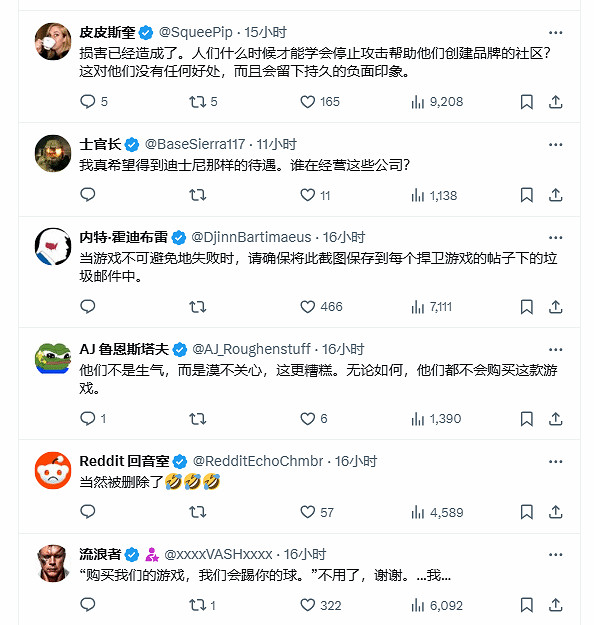 頑皮狗新作女主公開嘲諷網友！卻再次慘遭玩家炮轟