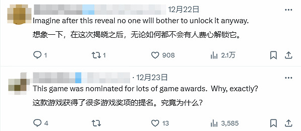 《亡命之徒》仍有內容未被解鎖 玩家吐槽:說明沒人玩 《亡命之徒》仍有內容未被解鎖 玩家吐槽:說明沒人玩