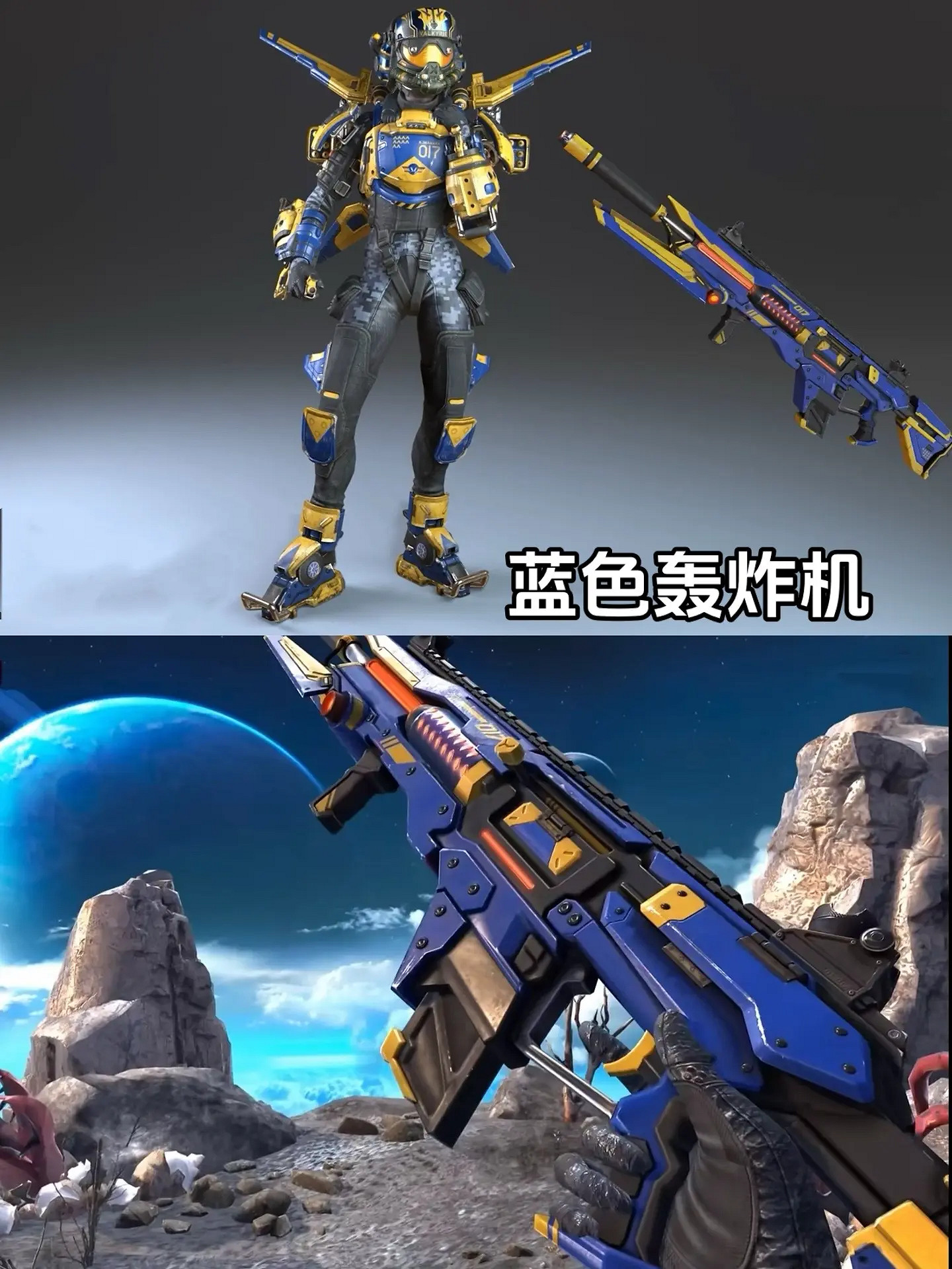 《Apex英雄》2024年終促銷介紹