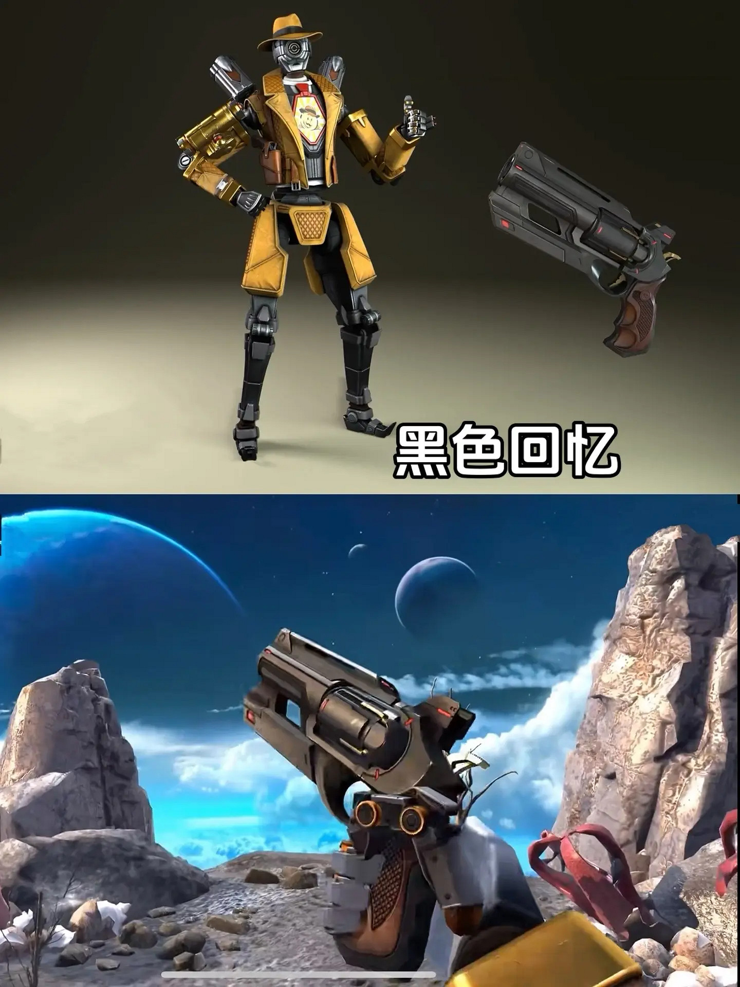 《Apex英雄》2024年終促銷介紹