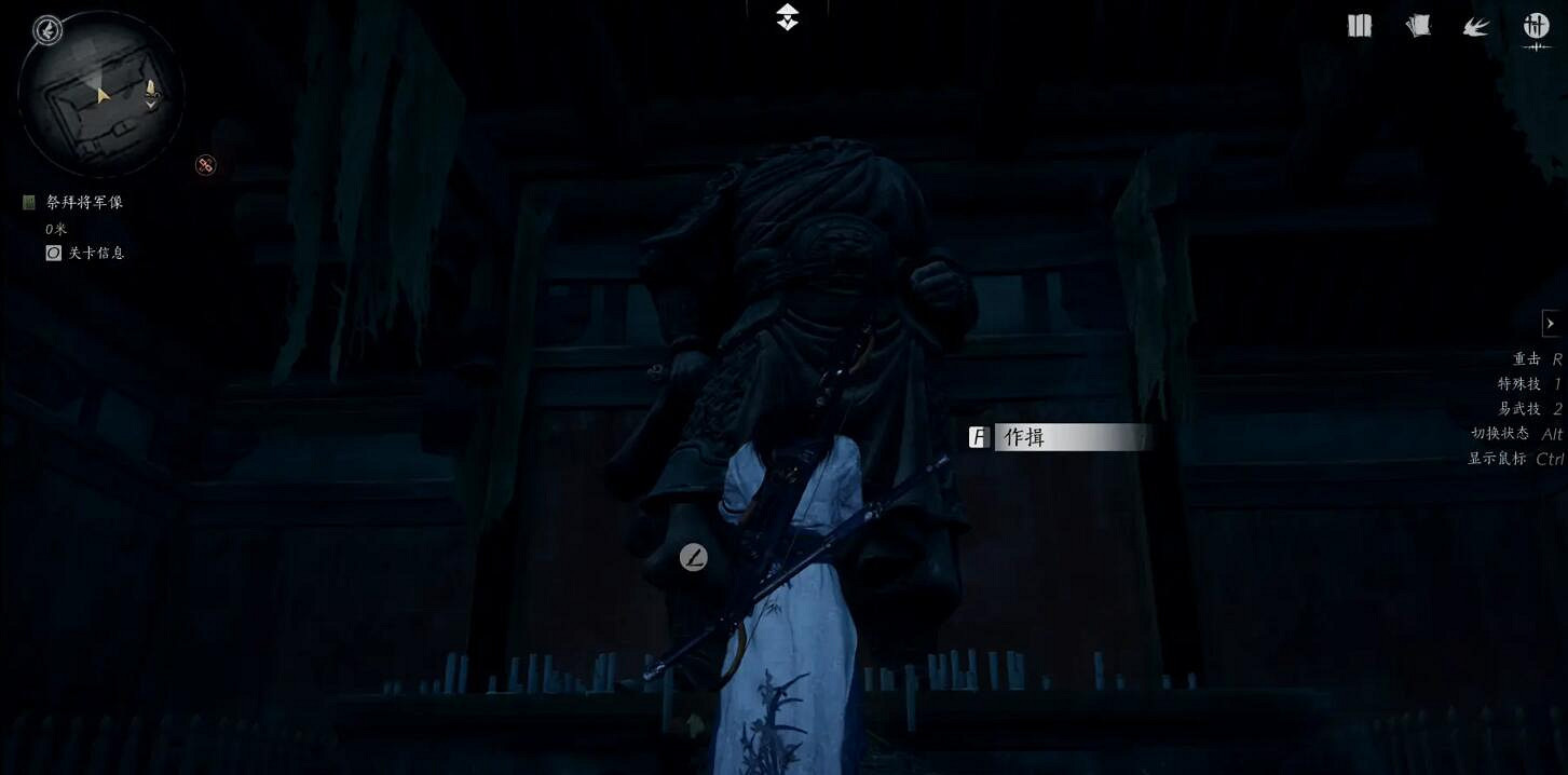 《燕雲十六聲》俠跡攻略圖文匯總