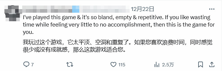 《亡命之徒》仍有內容未被解鎖 玩家吐槽:說明沒人玩 《亡命之徒》仍有內容未被解鎖 玩家吐槽:說明沒人玩