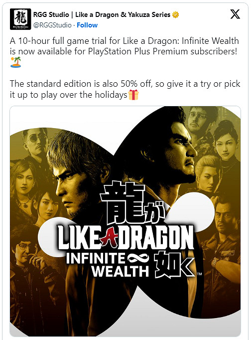 《人中之龍8》試玩版已向PS+高級會員開放：可玩10小時！