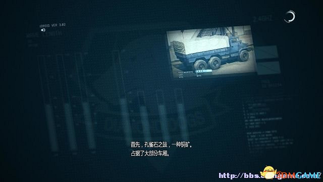 潛龍諜影5：幻痛 圖文全攻略 全任務流程全收集攻略