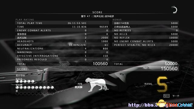 潛龍諜影5：幻痛 圖文全攻略 全任務流程全收集攻略