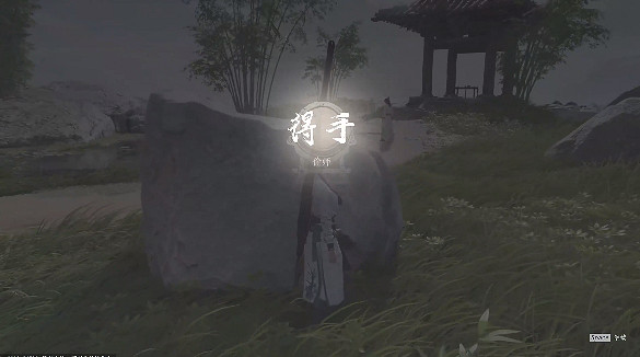 《燕雲十六聲》偷師必備鑰匙獲得方法 《燕雲十六聲》偷師必備鑰匙獲得方法