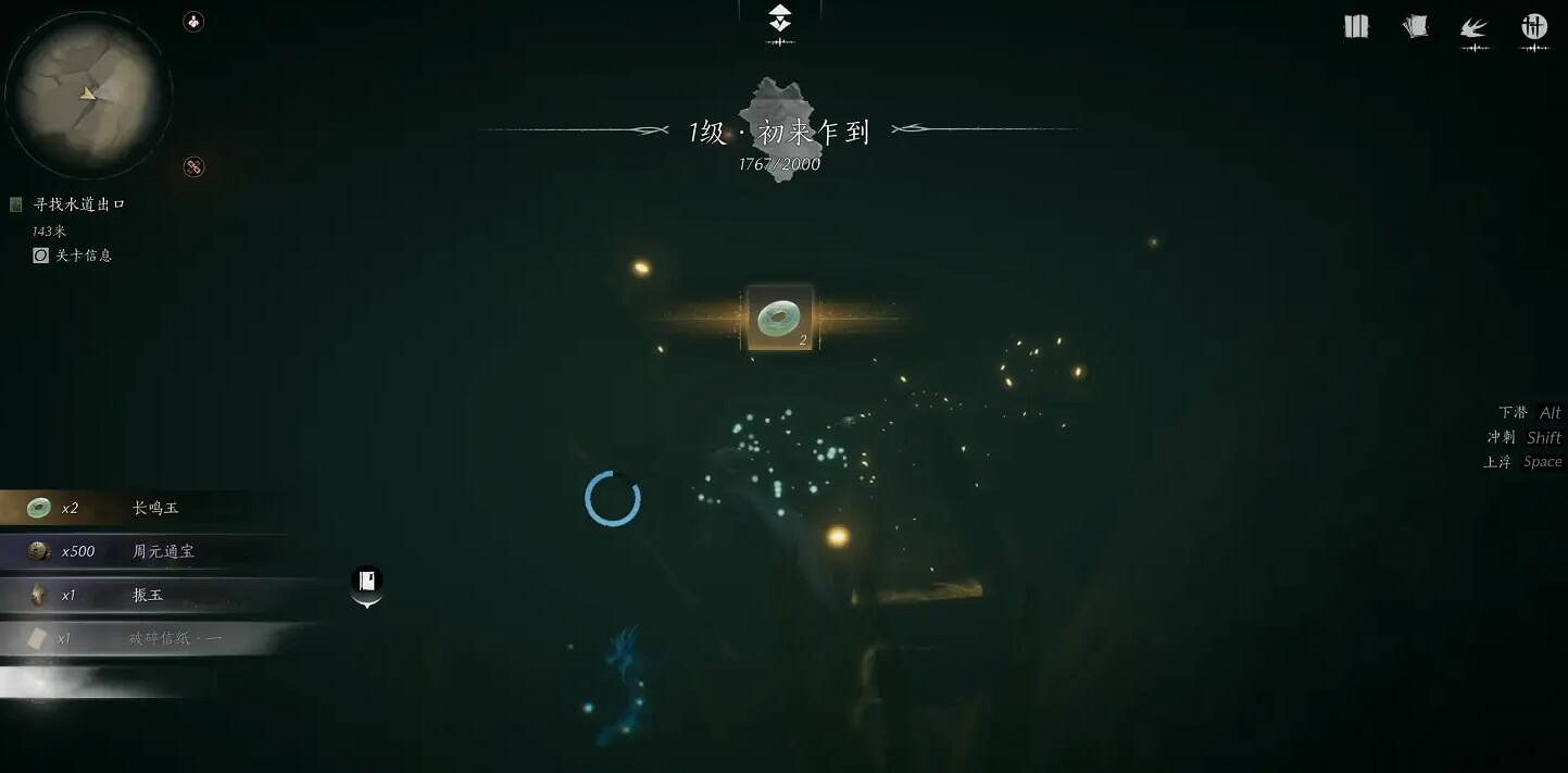 《燕雲十六聲》俠跡攻略圖文匯總