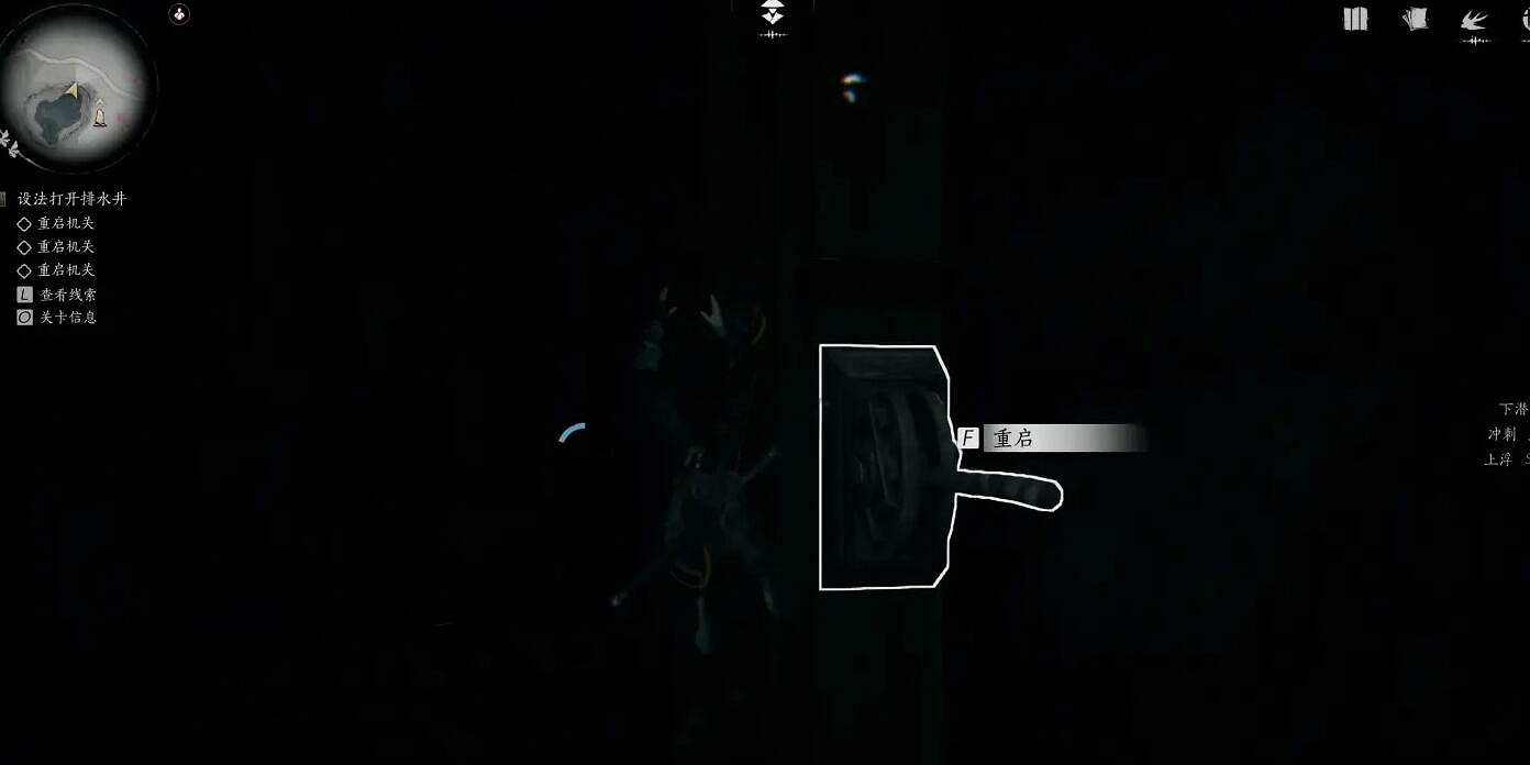 《燕雲十六聲》俠跡攻略圖文匯總