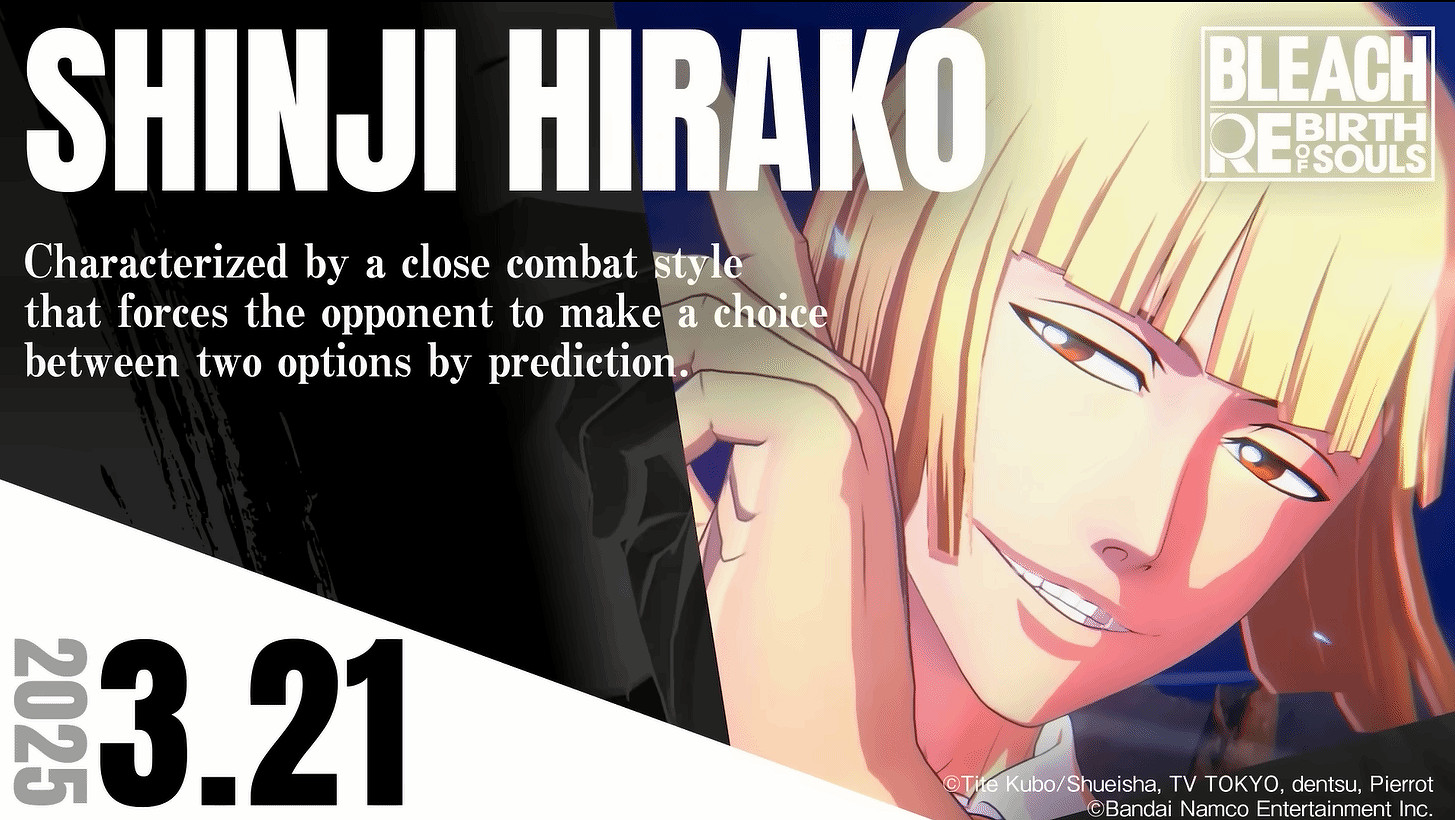 《死神：魂魄覺醒》曝新預告 平子真子隊長強勢亮相