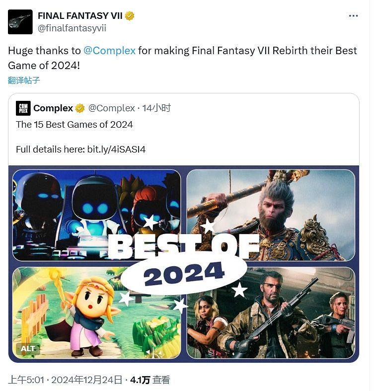 外媒評選2024年度最佳遊戲大獎:FF7登頂 黑神話第8! 外媒評選2024年度最佳遊戲大獎:FF7登頂 黑神話第8!