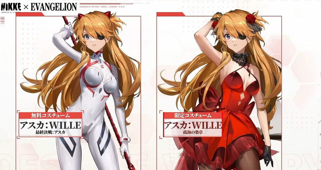 《勝利女神》連動EVA第二彈公開 白製服明日香登場 《勝利女神》連動EVA第二彈公開 白製服明日香登場