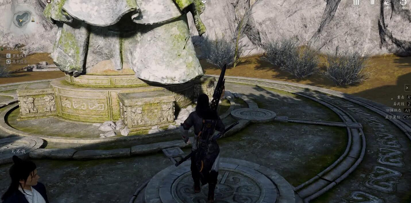 《燕雲十六聲》俠跡攻略圖文匯總