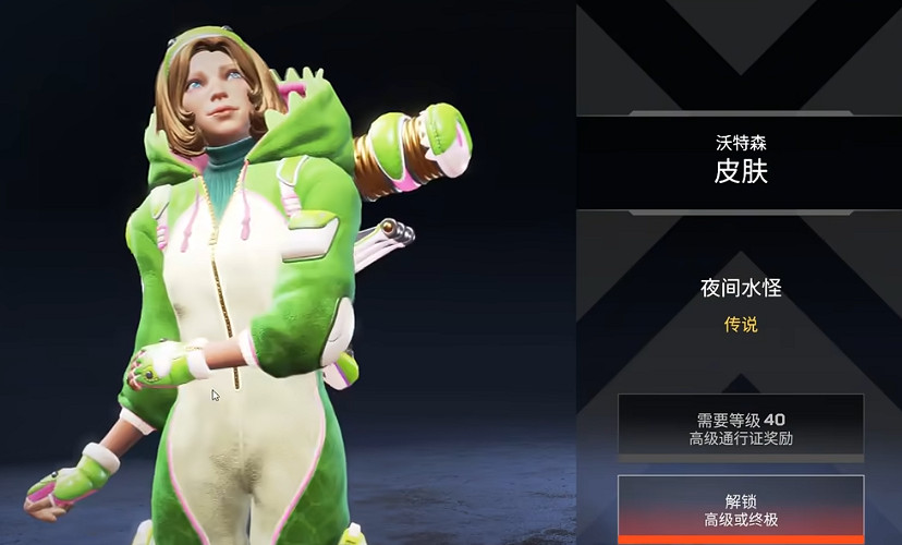 APEX英雄下半賽季更新，新增武器！