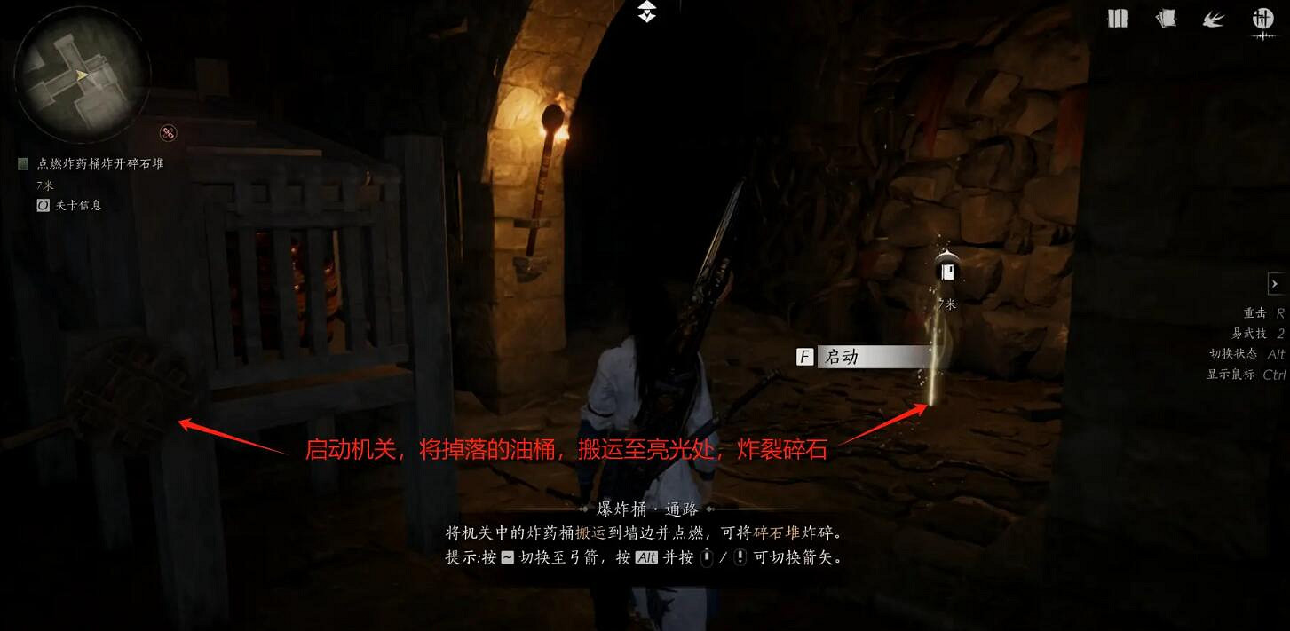 《燕雲十六聲》俠跡攻略圖文匯總