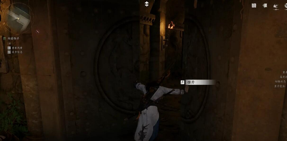 《燕雲十六聲》俠跡攻略圖文匯總