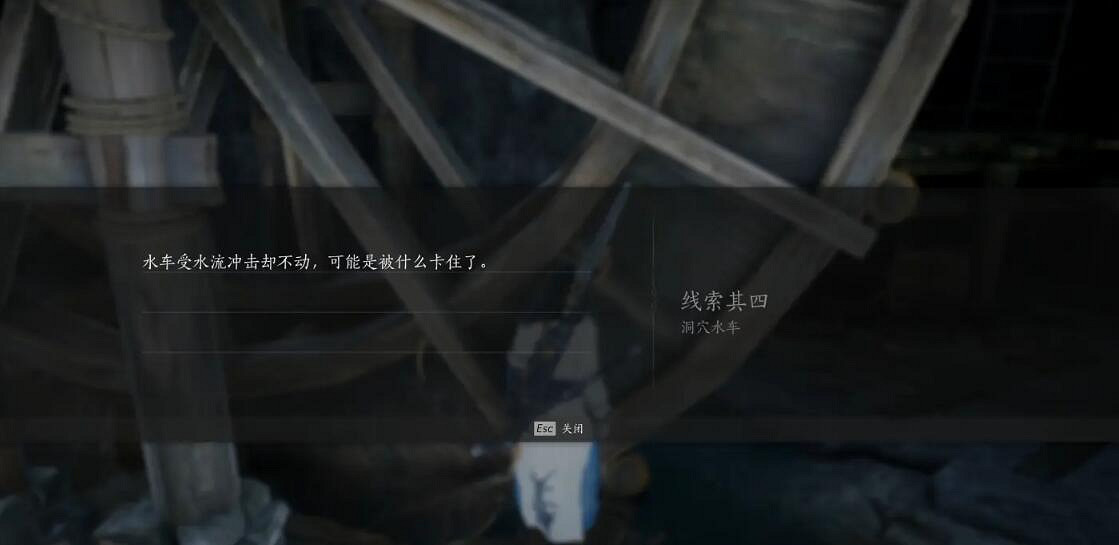 《燕雲十六聲》俠跡攻略圖文匯總