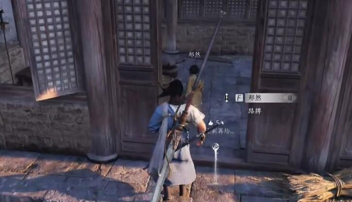 《燕雲十六聲》無葉書圖文攻略 《燕雲十六聲》無葉書圖文攻略