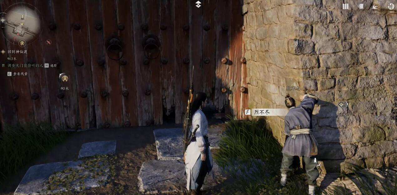 《燕雲十六聲》俠跡攻略圖文匯總