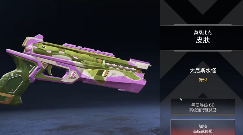 APEX英雄下半賽季更新，新增武器！