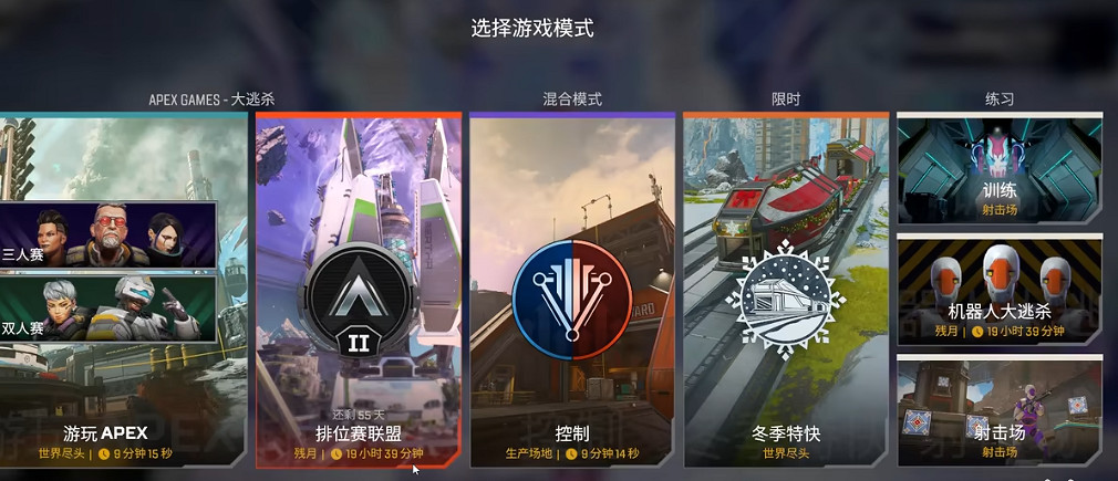 APEX英雄下半賽季更新，新增武器！
