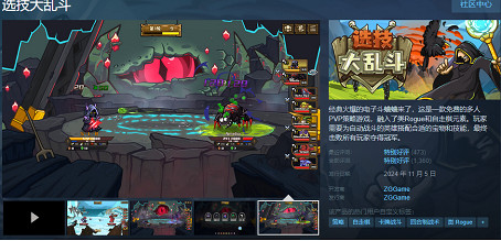 魔獸啟動！爆火的“電子鬥蛐蛐”起源竟是這個平台？