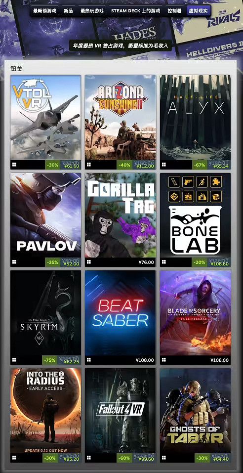 Steam年度最暢銷遊戲公布:黑神話、幻獸帕魯上榜! Steam年度最暢銷遊戲公布:黑神話、幻獸帕魯上榜!