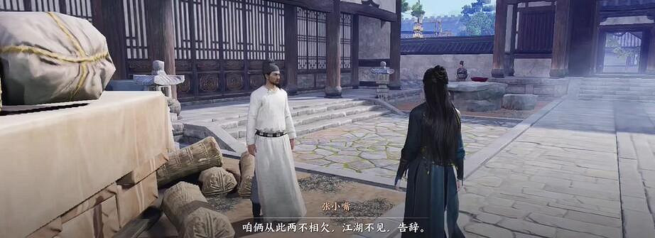 《燕雲十六聲》懸簷之下四架椽屋圖文攻略