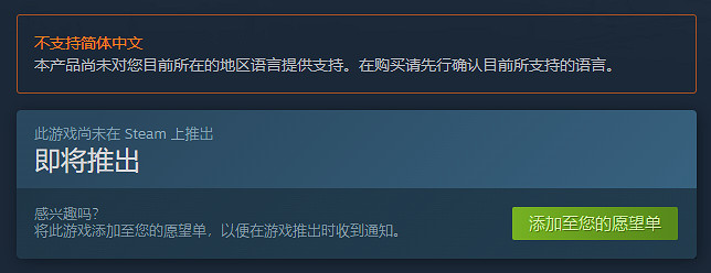 《空之軌跡 the1st》正式上架Steam！2025年秋季發售