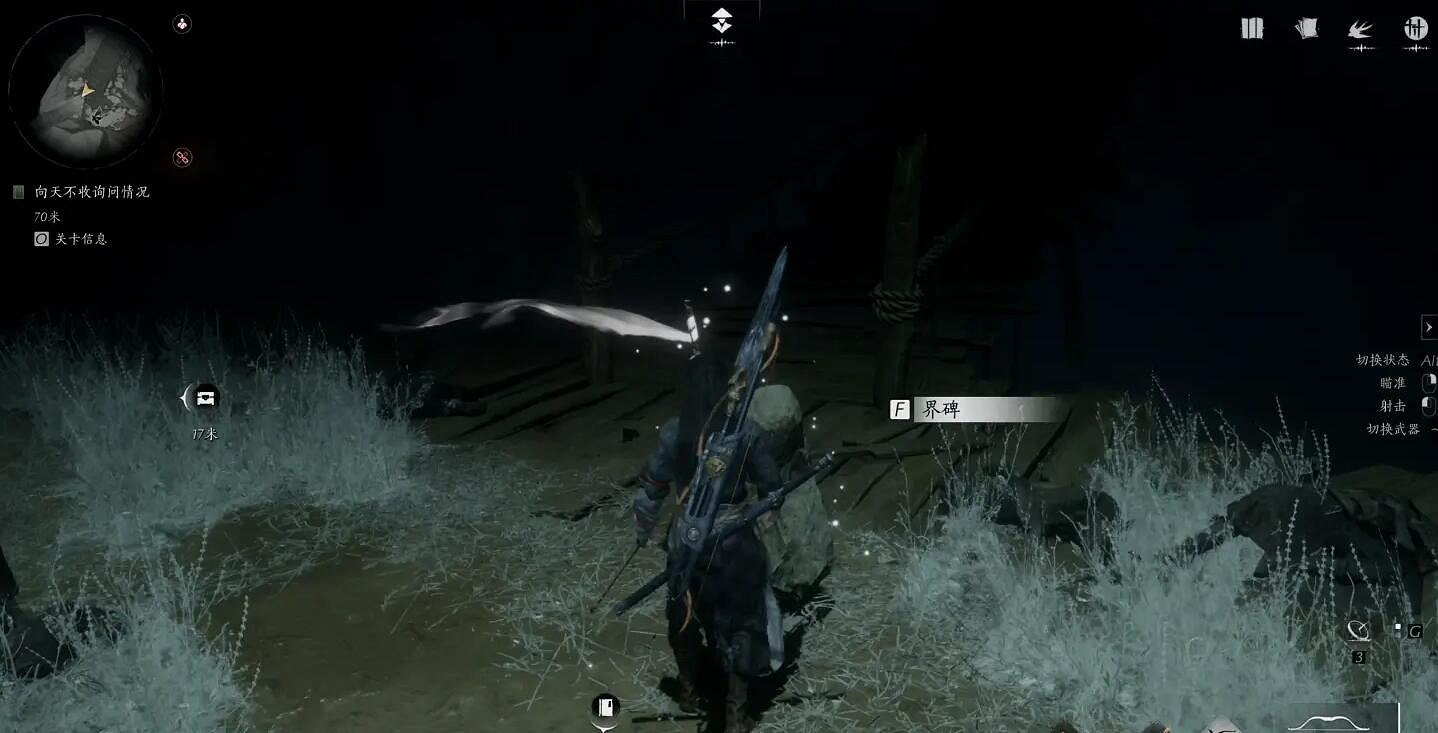 《燕雲十六聲》俠跡攻略圖文匯總