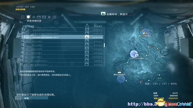 潛龍諜影5：幻痛 圖文全攻略 全任務流程全收集攻略