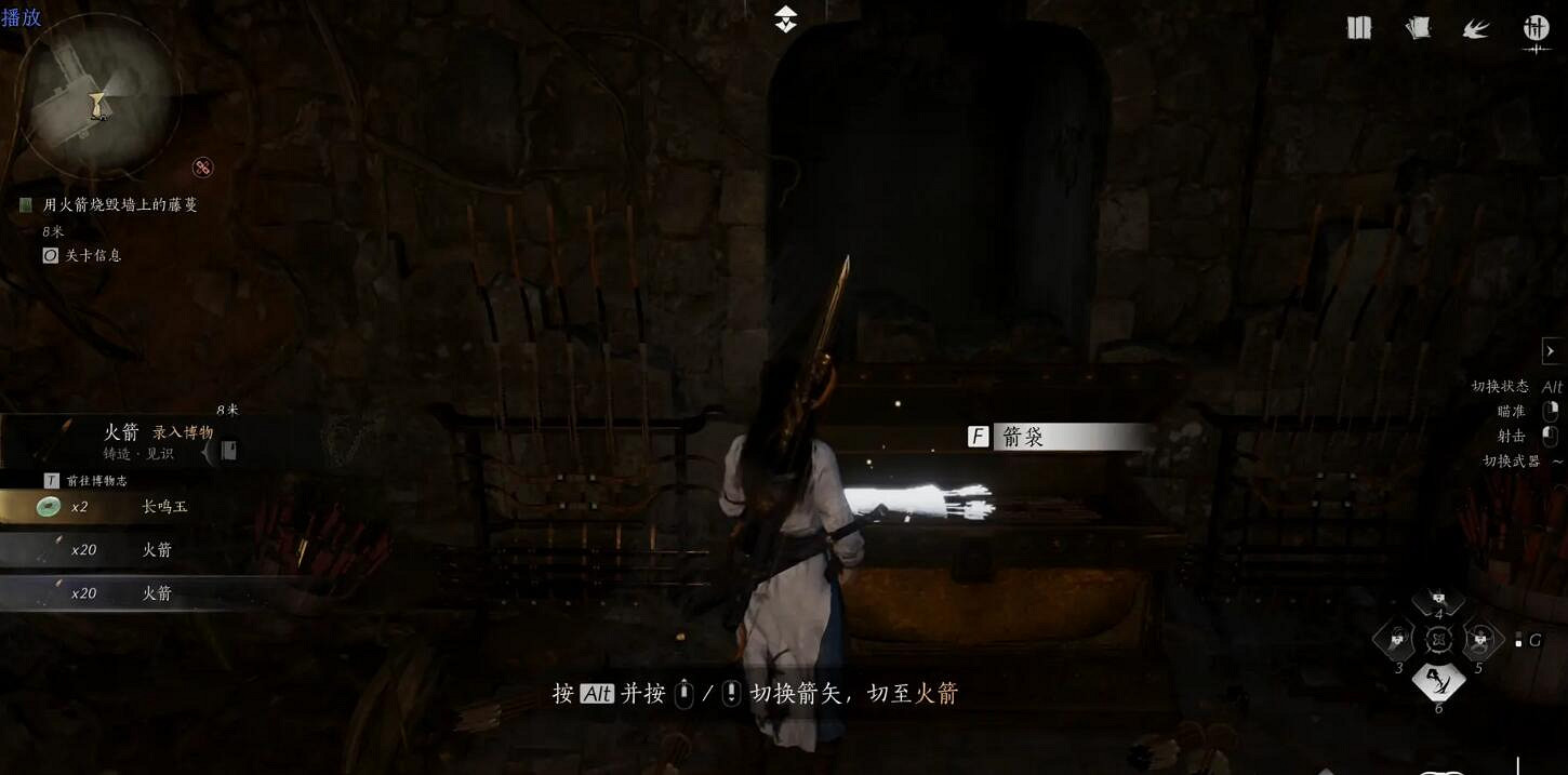 《燕雲十六聲》俠跡攻略圖文匯總