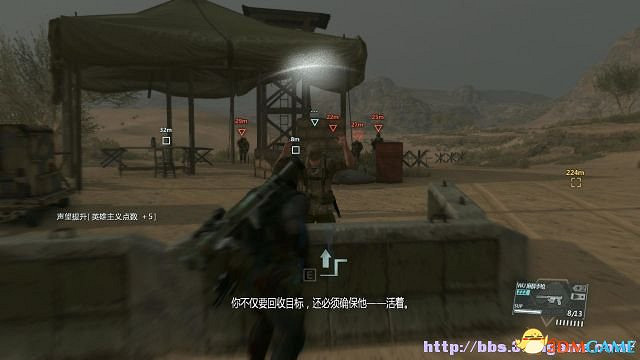 潛龍諜影5：幻痛 圖文全攻略 全任務流程全收集攻略