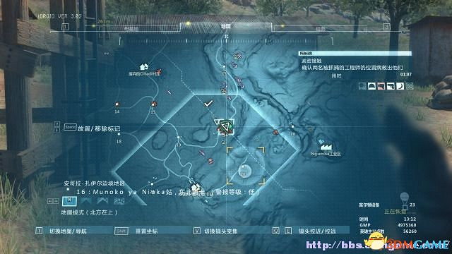 潛龍諜影5：幻痛 圖文全攻略 全任務流程全收集攻略