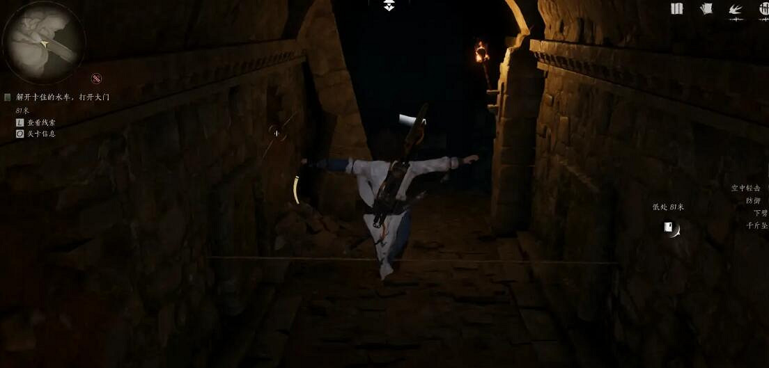 《燕雲十六聲》俠跡攻略圖文匯總