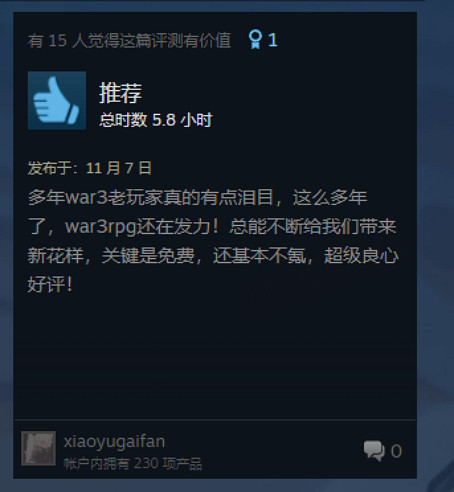 魔獸啟動！爆火的“電子鬥蛐蛐”起源竟是這個平台？