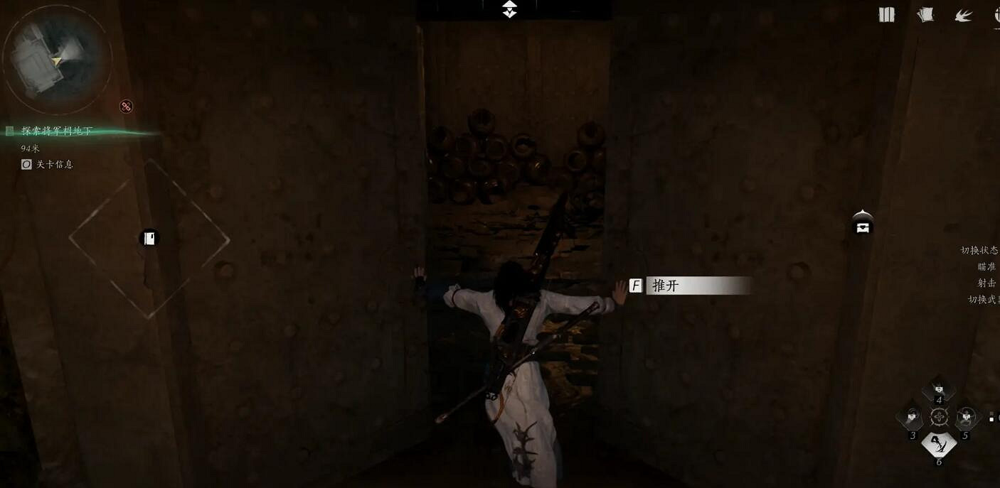 《燕雲十六聲》俠跡攻略圖文匯總