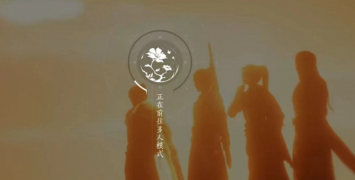 《燕雲十六聲》有沒有pvp