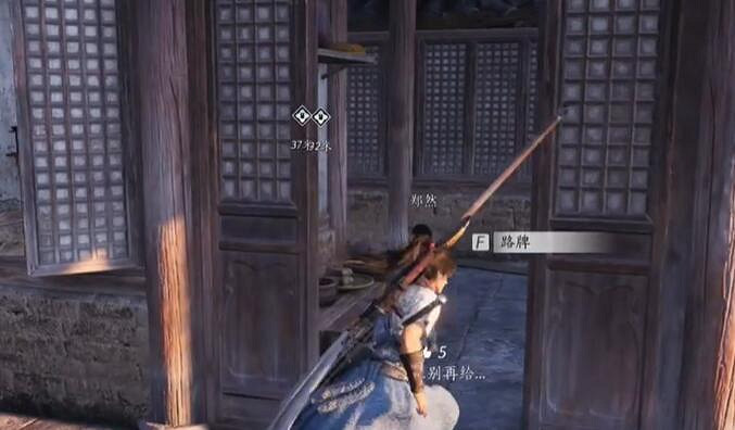 《燕雲十六聲》無葉書圖文攻略 《燕雲十六聲》無葉書圖文攻略