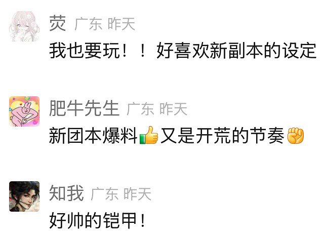 遊戲界最強“文物修復師”?新作靠三星堆畫風狂吸全網5000萬粉! 遊戲界最強“文物修復師”?新作靠三星堆畫風狂吸全網5000萬粉!