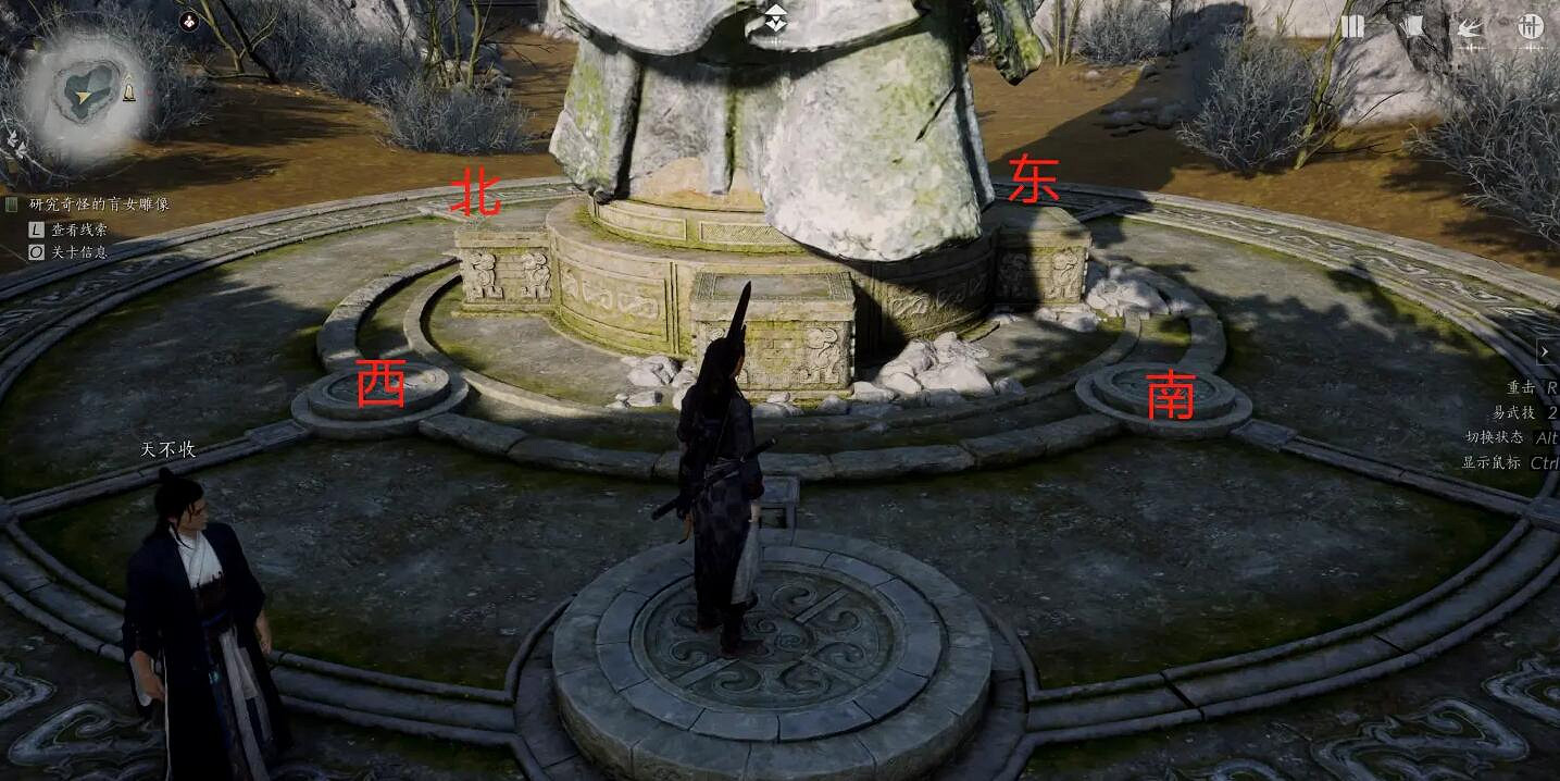 《燕雲十六聲》俠跡攻略圖文匯總