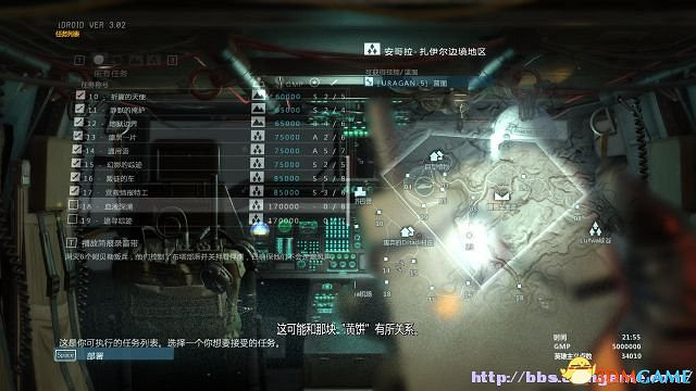 潛龍諜影5：幻痛 圖文全攻略 全任務流程全收集攻略