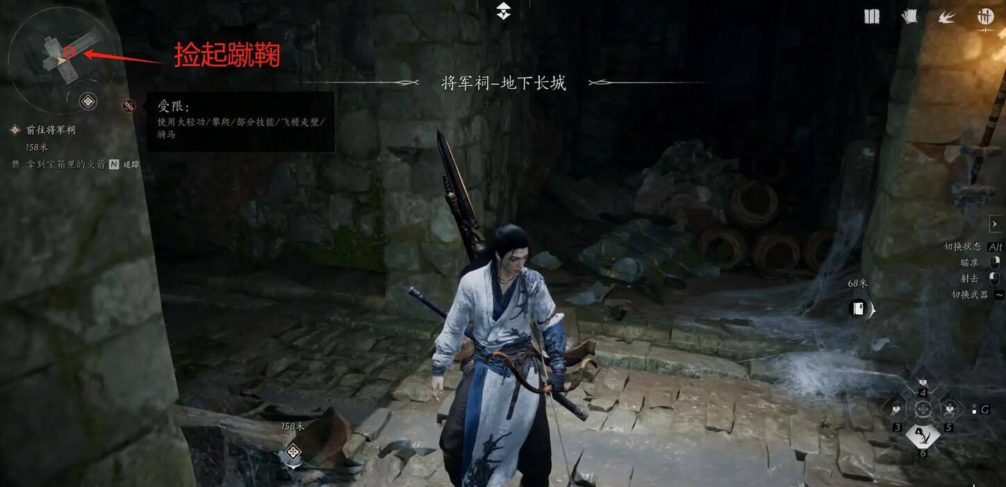 《燕雲十六聲》俠跡攻略圖文匯總