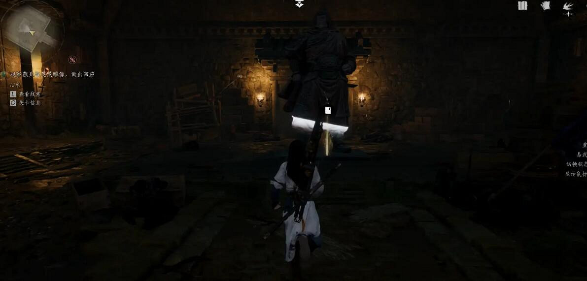 《燕雲十六聲》俠跡攻略圖文匯總