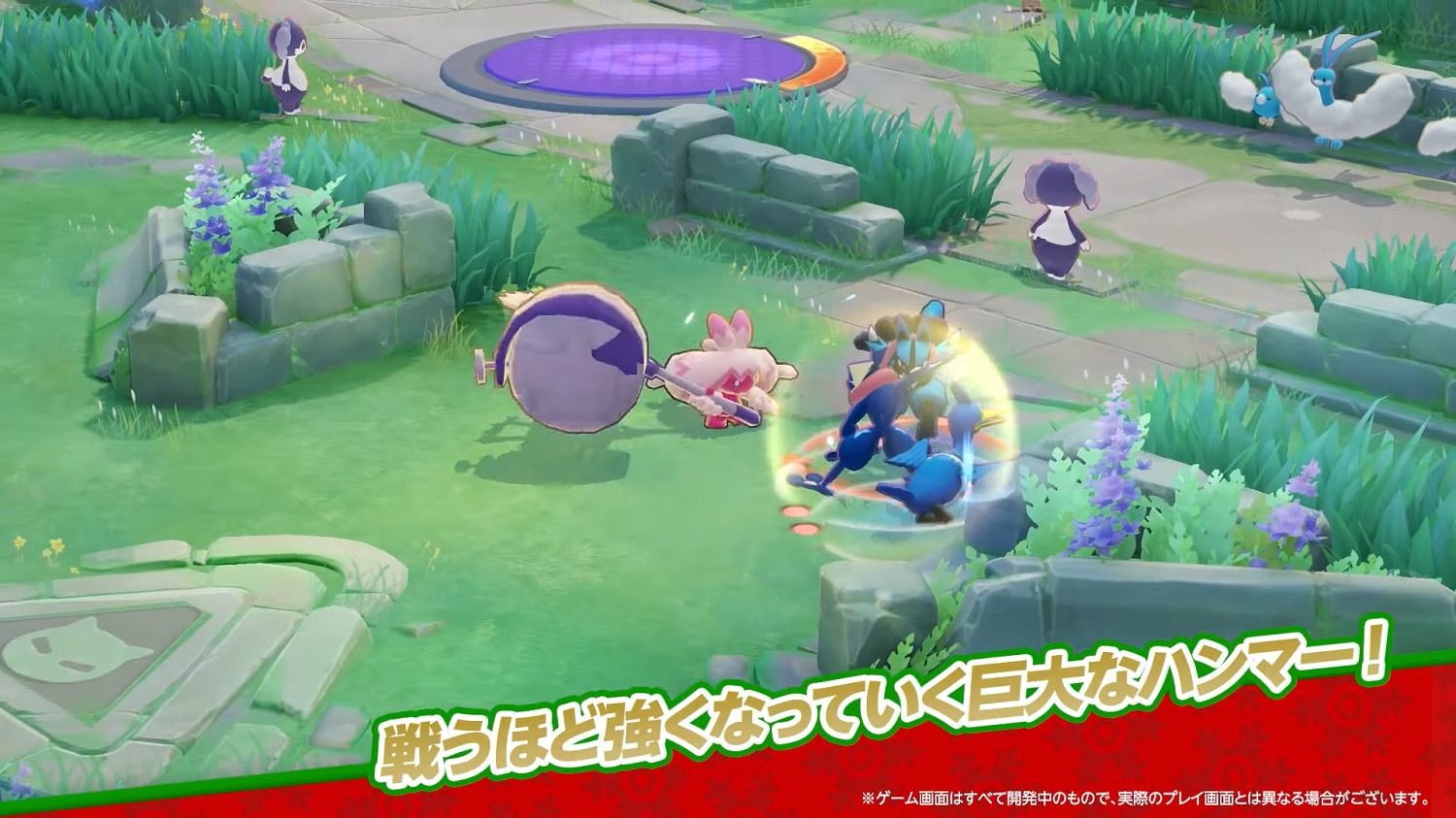 《寶可夢大集結》聖誕活動上線:每天免費領寶可夢! 《寶可夢大集結》聖誕活動上線:每天免費領寶可夢!