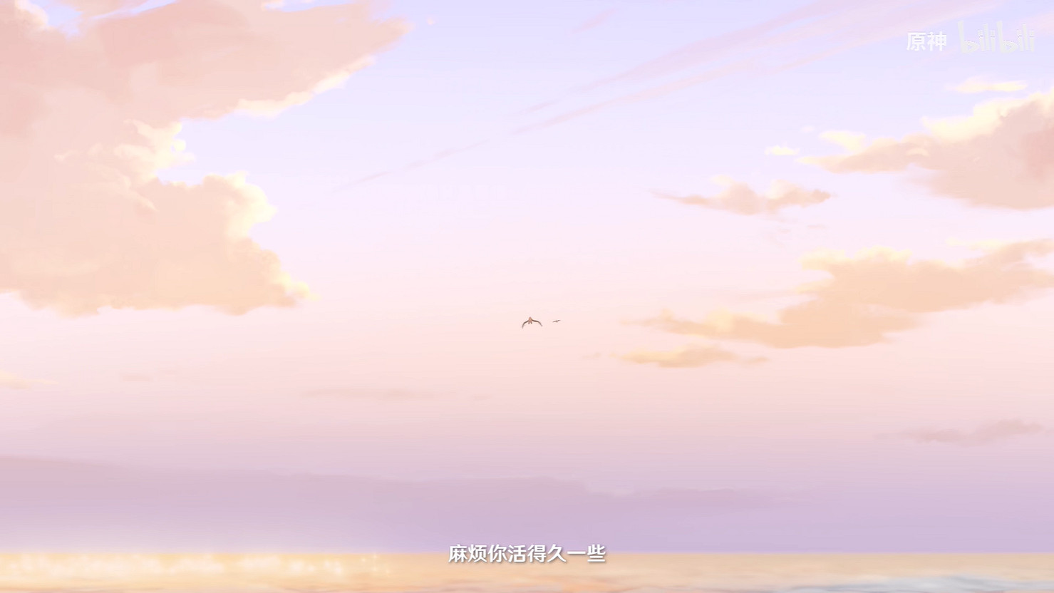 《原神》5.3版本新角色“茜特菈莉”PV 元旦上線