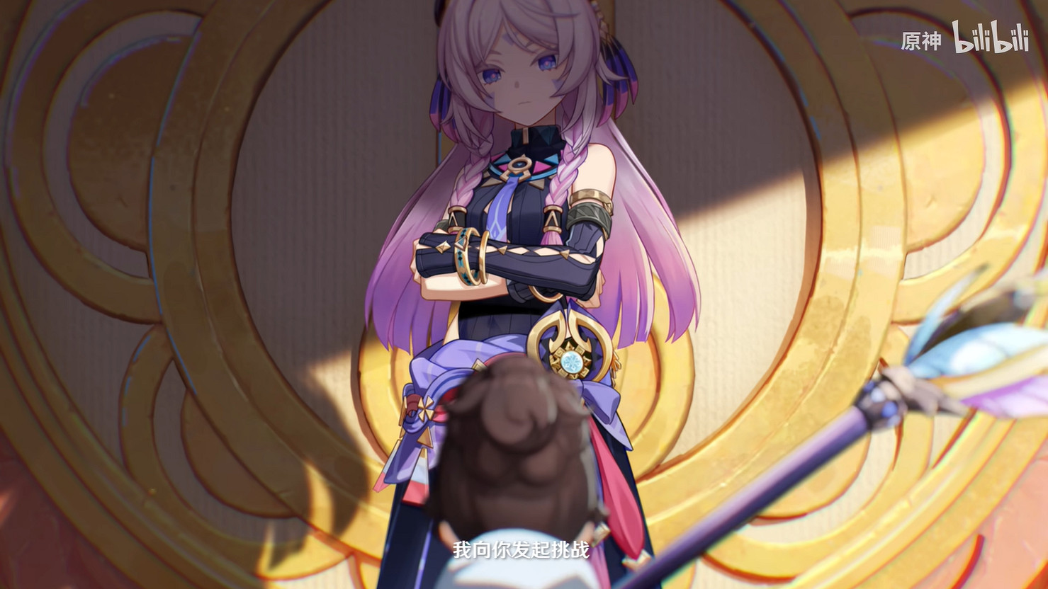 《原神》5.3版本新角色“茜特菈莉”PV 元旦上線