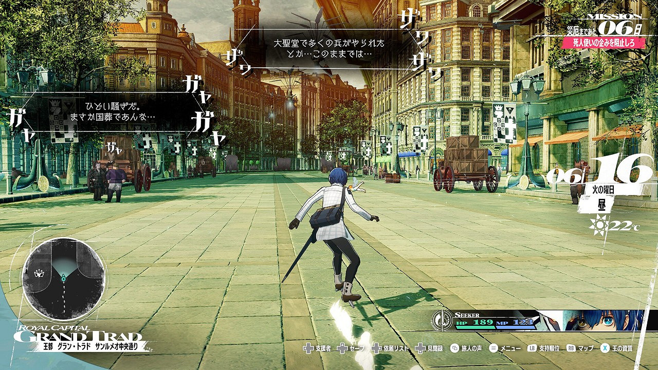 目黑將司談如何從不同的視角創作《暗喻幻想》音樂 目黑將司談如何從不同的視角創作《暗喻幻想》音樂