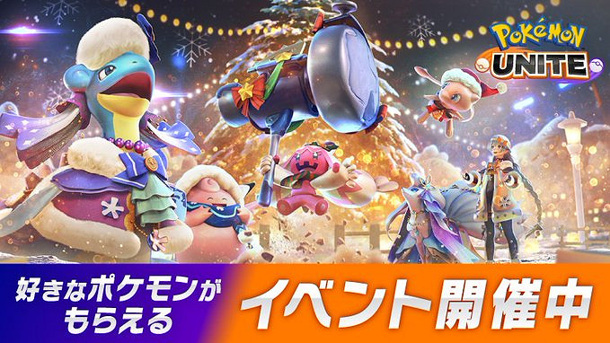 各遊戲開發商聖誕賀圖不完全匯總:滿滿的節日氣息! 各遊戲開發商聖誕賀圖不完全匯總:滿滿的節日氣息!