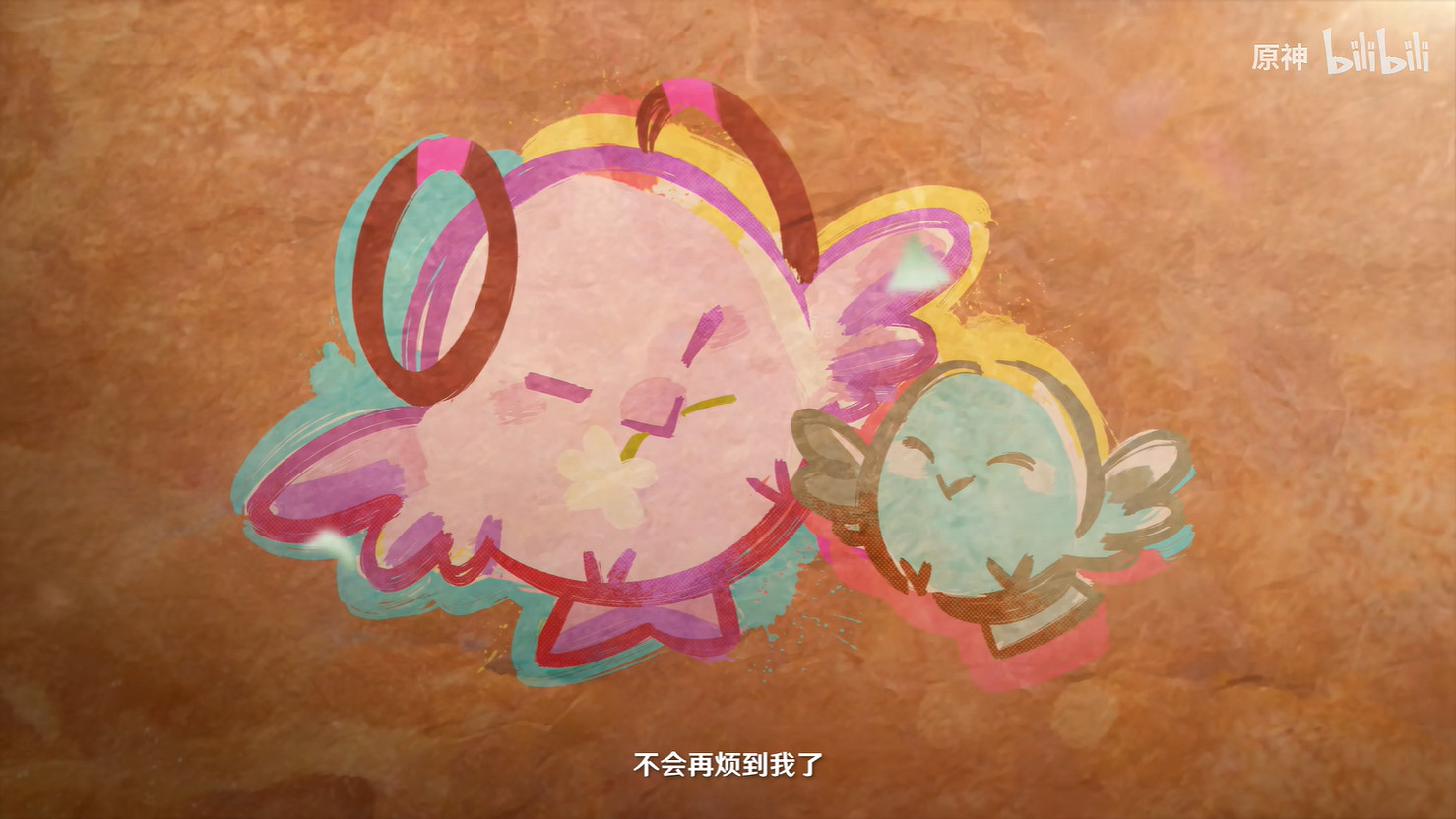 《原神》5.3版本新角色“茜特菈莉”PV 元旦上線